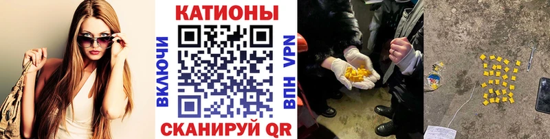 Виды наркотиков купить Лысково АМФ  Меф  ГАШИШ  MDMA  Каннабис  Кокаин  A PVP 