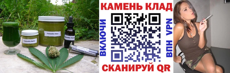 blacksprut ONION  Лысково  Печенье с ТГК конопля 