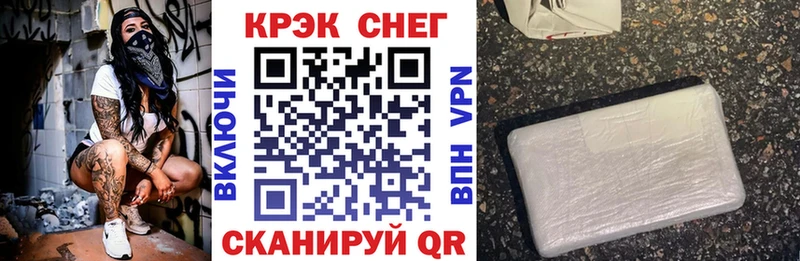 Cocaine 97%  МЕГА маркетплейс  Лысково 
