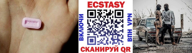 Ecstasy VHQ Лысково