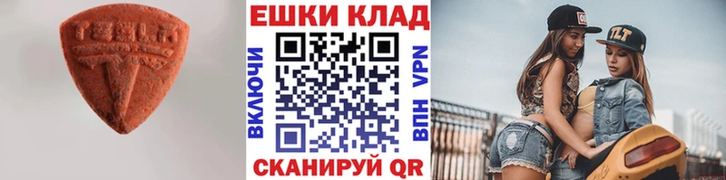 ЭКСТАЗИ louis Vuitton  Лысково 