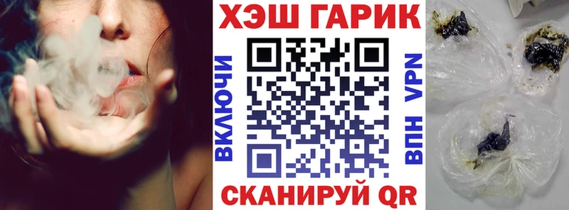 ГАШИШ гарик  Лысково 