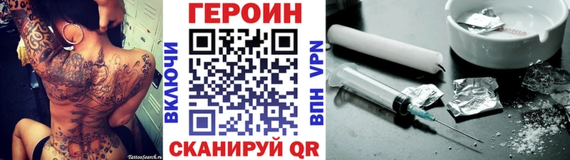 ГЕРОИН афганец  Лысково 