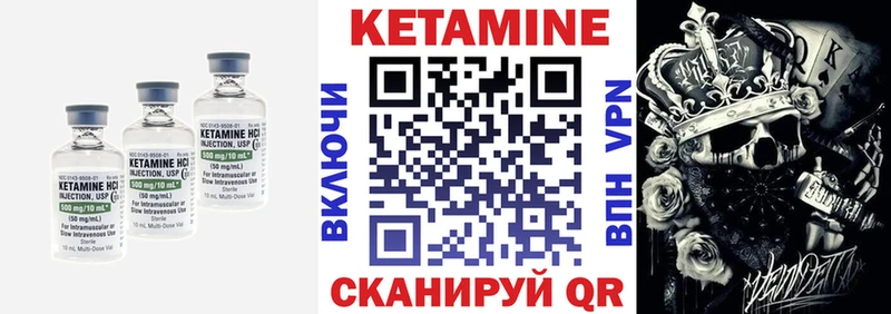 OMG как войти  Лысково  Кетамин ketamine 