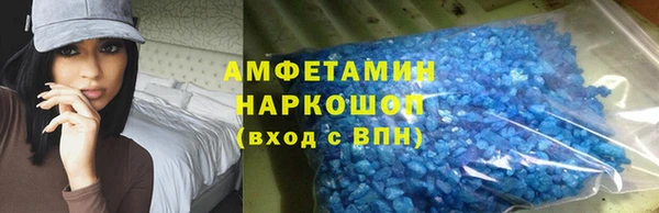 первитин Абаза