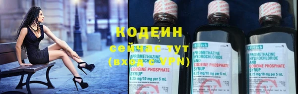 первитин Абаза