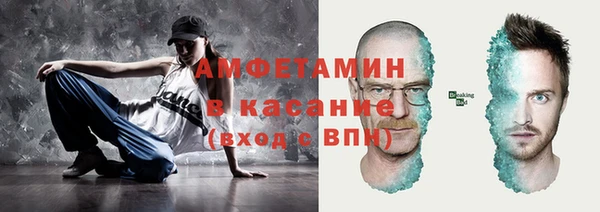 соль курить ск Абдулино