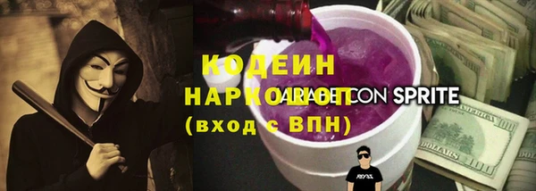 сатива Абинск
