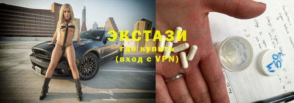 бутират Елабуга