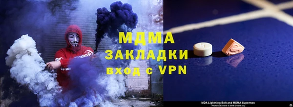 mdma Алексин