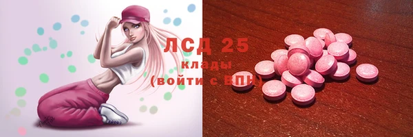 соль курить ск Абдулино
