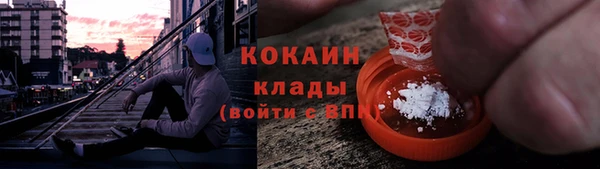 первитин Абаза