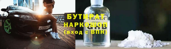 первитин Абаза
