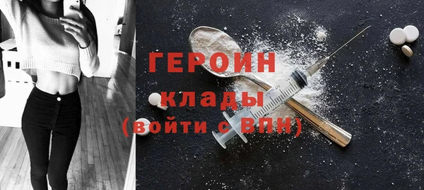соль курить ск Абдулино