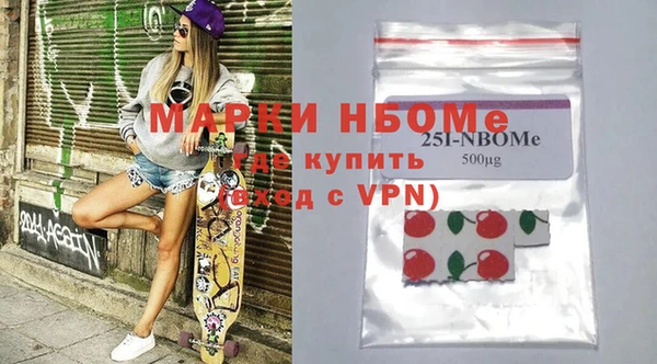 сатива Абинск