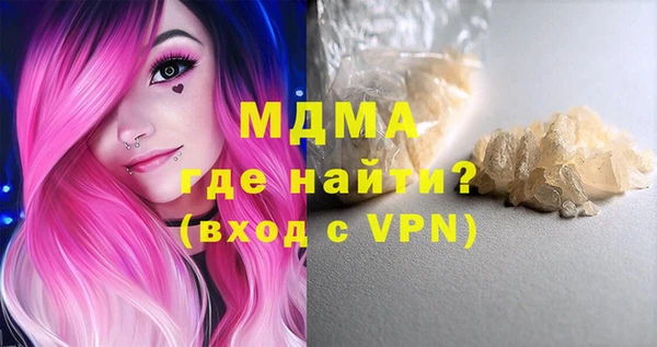 амфетамин Алзамай