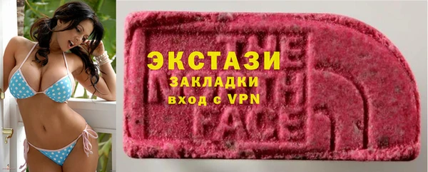 сатива Абинск