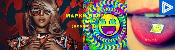амфетамин Алзамай