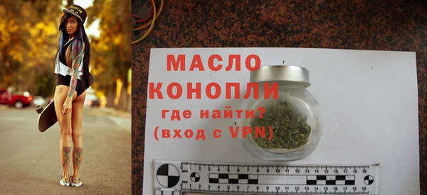 сатива Абинск