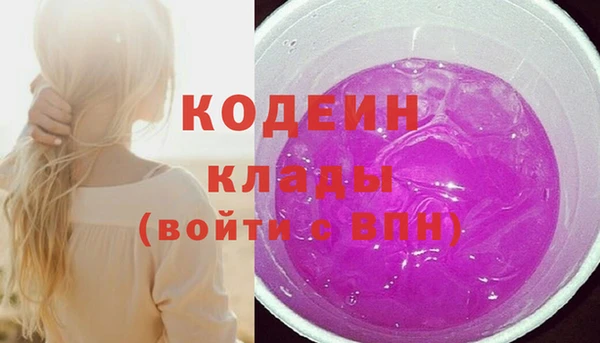 амфетамин Алзамай