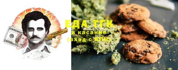 соль курить ск Абдулино