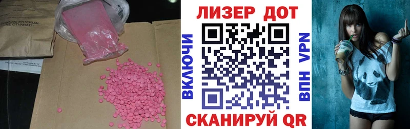 наркота  Лысково  LSD-25 экстази кислота 