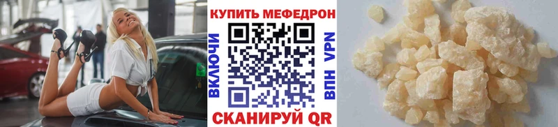 omg ссылка  Лысково  МЕФ кристаллы  наркота 