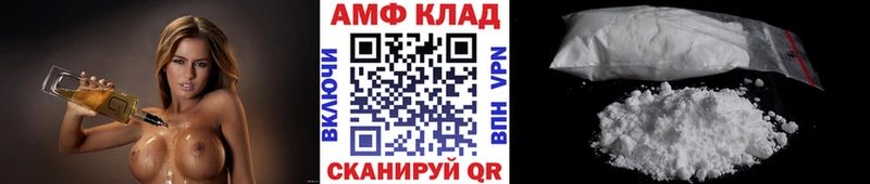 Метамфетамин Methamphetamine  Лысково 