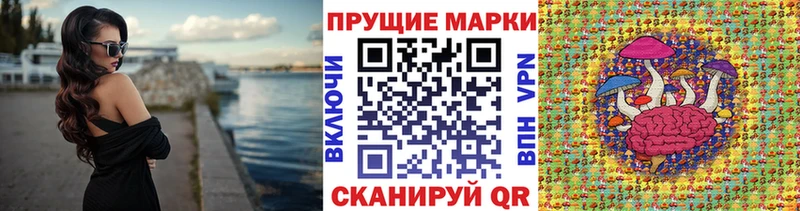 Марки 25I-NBOMe 1,5мг  hydra ONION  Лысково  закладки 