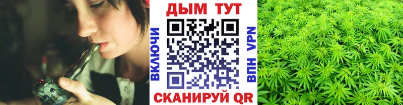 Бошки марихуана конопля  hydra ССЫЛКА  Лысково 